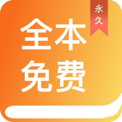 乐鱼官方app